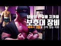 팔꿈치보호대의위치/보호대/스트랩/베르사그립 관절을 지키기 위한 기본