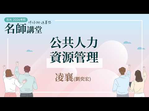 課程影片 5