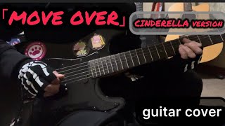 MOVE OVER - CINDERELLA ver. / guitar cover