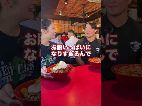 看護学科 Vol.16_大学近隣デカ盛り大和屋を喰らう！#shorts #福岡大学