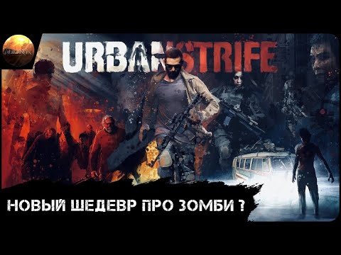 Просмотреть видео