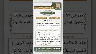 صورة 11772 - حكم مراجعة المرأة المطلقة بعد الطلقة الثالثة -  نور على الدرب