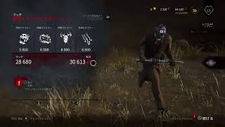 [DBD]のんびりプレイする！