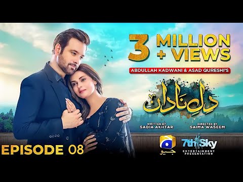 Dil-e-Nadan Episode 08 - [Eng Sub] - Mikaal Zulfiqar - Amar Khan - Ali Abbas - Dil e Nadan Review HD