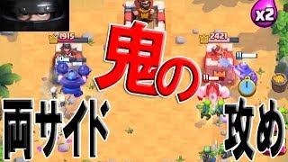 【クラロワ】メガナイト枯渇の使い方(仮)