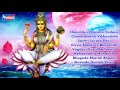 Saraswati Stotra | Beautiful Maha Saraswati Stotram with Lyrics | Morning Mantra