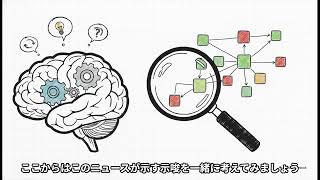 生成AIニュース 2026_08_14