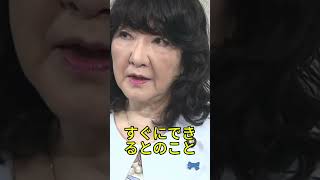 消費税0％は無理で1％は即可能？財務省の説明に疑問の声続出 #日本 #経済 #消費税 #政治 #ニュース
