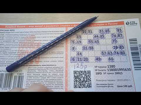 Проверить билеты столото тираж 1283 Проверить билеты столото тираж 1283 топ онлайн казино с выводом reitingkazinonadengi com