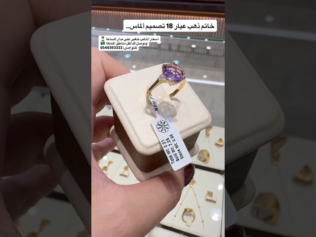 خاتم ذهب مقاس 15 _17