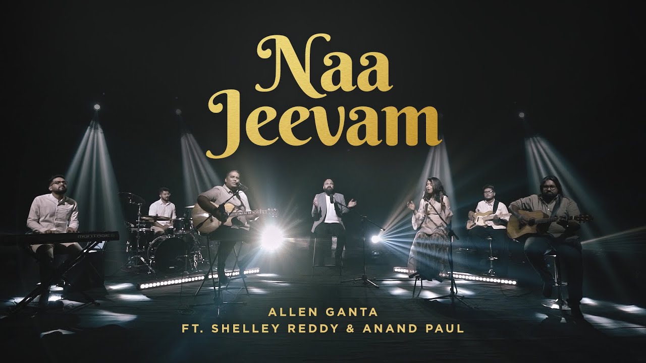 Naa Jeevam | Allen Ganta ft. Shelley Reddy & Anand Paul | Telugu Worship Song | Red Sea Music