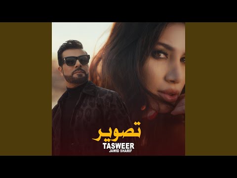 Tasweer