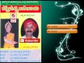 Download Kannada Folk Songs Kadli Matti Kashi Bai Kannada Mp3 Song