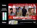 Lok Sabha Election : Lok Sabha चुनाव का मध्यकाल | PM Modi | Rahul Gandhi | BJP |  Aaj Tak LIVE - Video