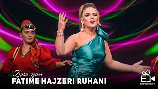 Fatime Hajzeri Ruhani - Zjarr Zjarr