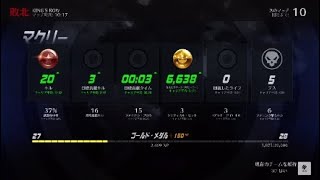 #5 [ばべるのオーバーウォッチ実況] マクリィィィィィィ！