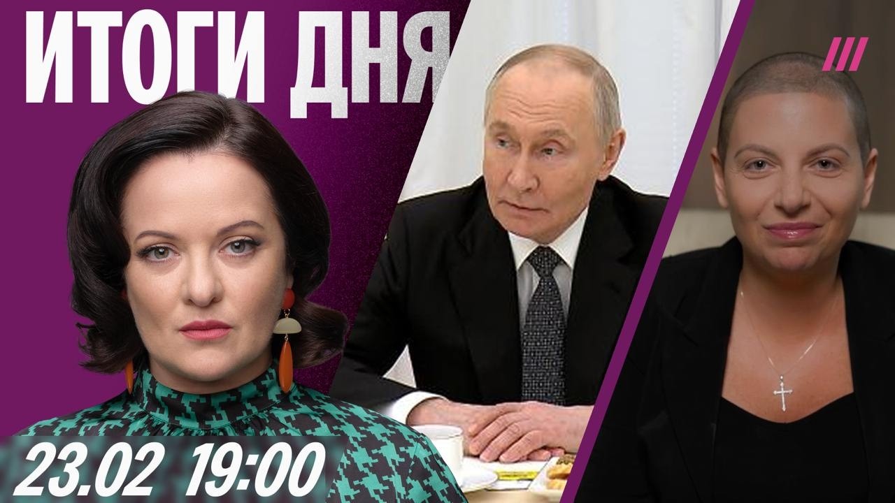 Путин с вдовами «свошников». Иран готовит удары по объектам США? Зеленский —