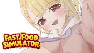 【 Fast Food Simulator 】店長！早くバイト雇ってください！【 ぶいすぽ / 小雀とと 】