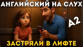 Download lagu A2 английский через живые истории | Застрял в лифте с американцем mp3 Download lagu A2 английский через живые истории | Застрял в лифте с американцем mp3