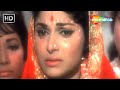 Babul Ki Duwayein Leti Jaa Neel Kamal 1968 Waheeda Rehman Balraj Sahni Bidaai Song