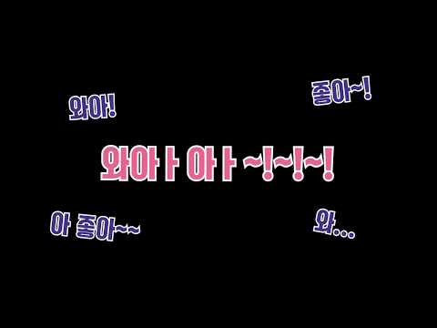 190121 세븐틴 YOU MADE MY DAWN 컴백 쇼케이스 엔딩 멘트