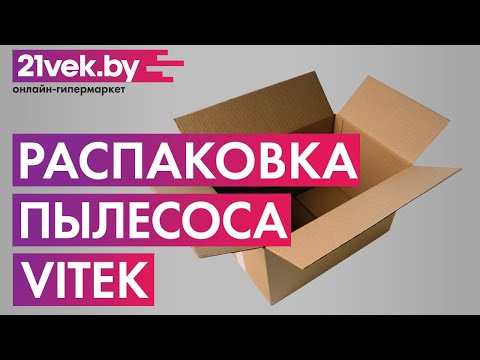 Миниатюра изображения товара Пылесос Vitek VT-8105VT