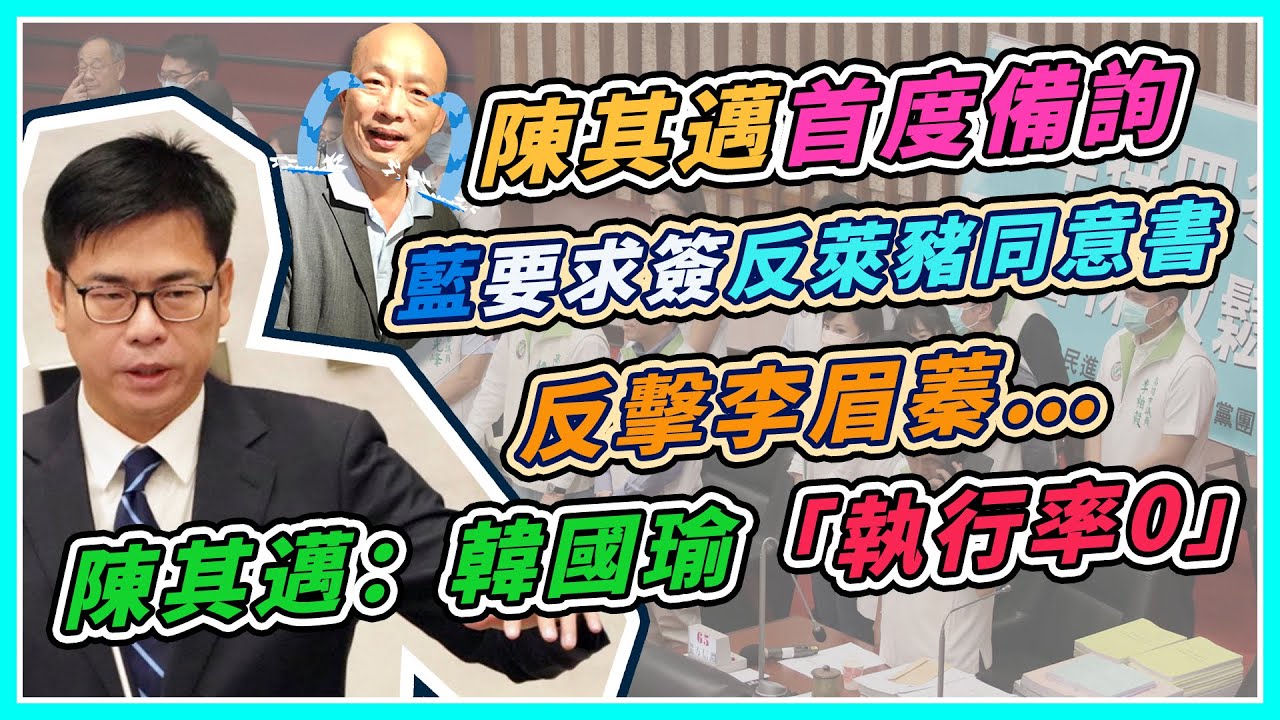 高市議會定期會登場　陳其邁首度備詢受關注｜三立新聞網 SETN.com