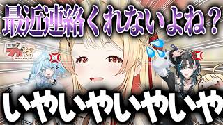 【短編切り抜き】配信中にしゅぴなで始まる【ホロライブ切り抜き/音乃瀬奏/水宮枢/輪堂千速】