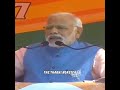 Narendra Modi Is Sajjan Ko Kya Taklif Hai Bhai Short
