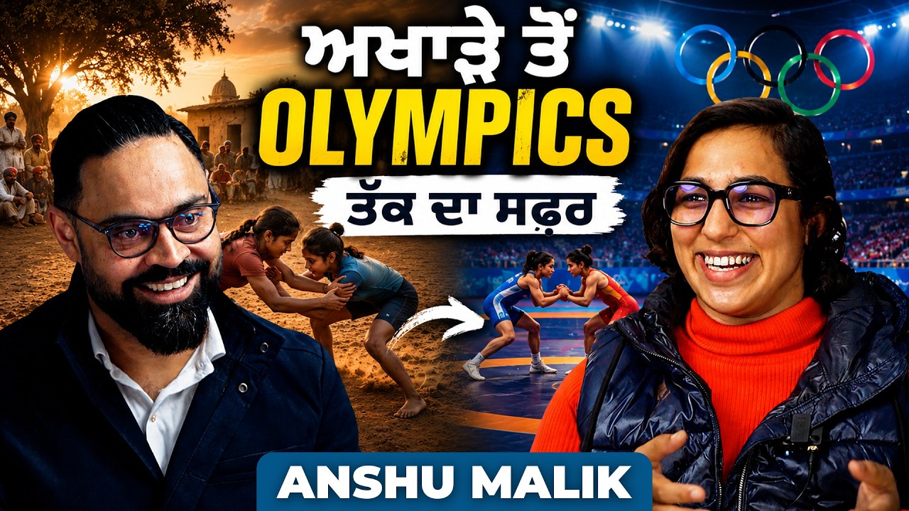 From Haryana to the World Stage: Anshu Malik Unplugged | Haanji Podcast