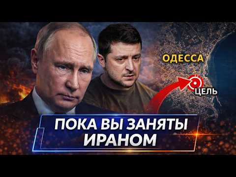 ⚡️ Помощь остановлена, фронт рушится // США не рассчитали свои силы в Иране // Израиль наступает на