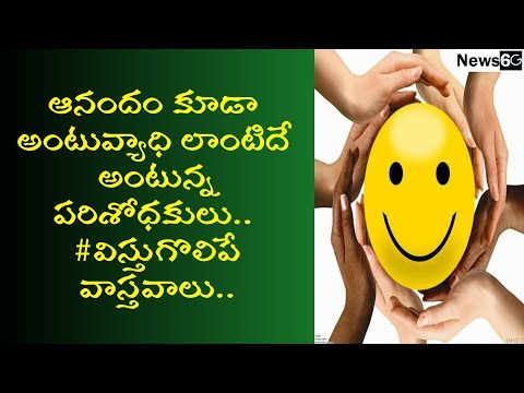 how to be a happy person all the time