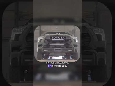 Toyota Sequoia 2025