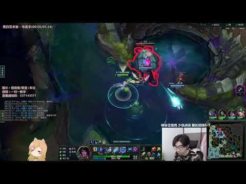 🔴 LiuBai Camille vs Poppy - Rank 1 Camille LiuBai Stream