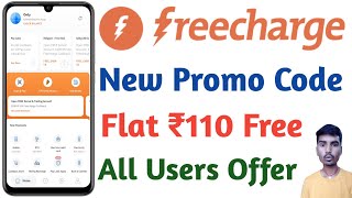 Freecharge New Promo Code || FreeCharge Promo Code || FreeCharge Offer || Today Recharge Offers