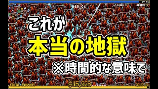 【Vampire Survivors】ゲーム内時間『６時間』超えの地獄絵図【記録映像】