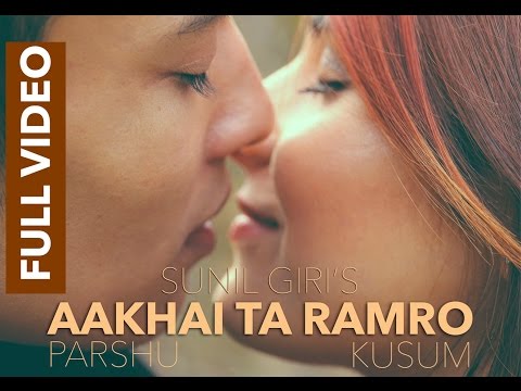 AAKHAI TA RAMRO HOINA - SUNIL GIRI || PARSHU & KUSUM || NEW NEPALI SONG 2016 (OFFICIAL)