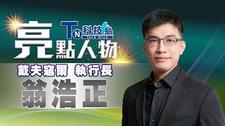 影片 33