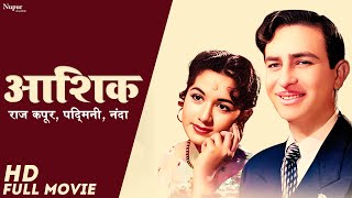 Aashiq (1962) Full Movie  आशिक  Raj Kapoor