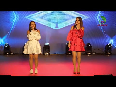 Diana & Cleopatra Grosu - La mulți ani de ziua ta (Official )