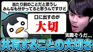 【#LTK】チームのJGコーラーとして大事なことをしゃるるに教わるk4sen【League of Legends】