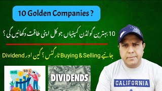 10 Golden Companies in Pakistan Stock market
