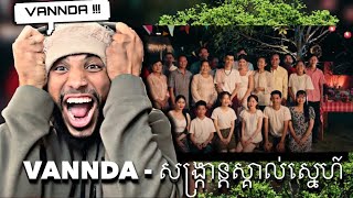 VANNDA - សង្រ្កាន្តស្គាល់ស្នេហ៍ (SANGKRAN MAGIC) [OFFICIAL MUSIC VIDEO] REACTION