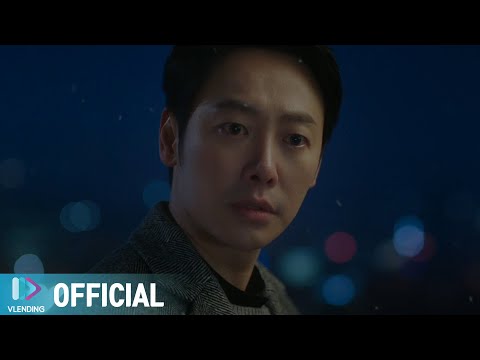 [MV] 주영 - 나의 오늘이 너의 오늘을 만나 [그 남자의 기억법 OST Part.1 (Find me in your memory OST Part.1)]