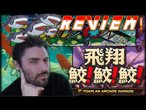 Fire Shark - Hishou Same! Same! Same! Toaplan Arcade Garage Review! Nintendo Switch + PS4