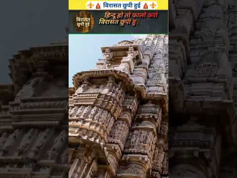 Jagdish Temple – A Masterpiece by Our Ancestors #JagdishTemple #UdaipurHeritage #history #india