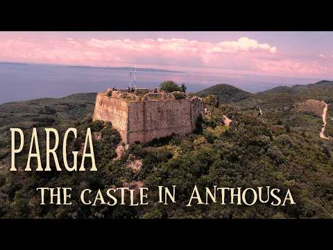 Κάστρο Αλή Πασά, Ανθούσα, Αγιά, Πάργα / Ali Pasha Castle, Anthousa, Agia Parga, Greece