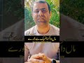 Maa Kehndi Si G A Najam New Most Sad Romantic Emotional Famous Punjabi Poetry Status About Mother