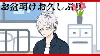病上元気の緊急生搬送【マシュマロ頬張る編】#19