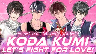 KODA KUMI &quot;Let&#39;s fight for Love!&quot; Special MV